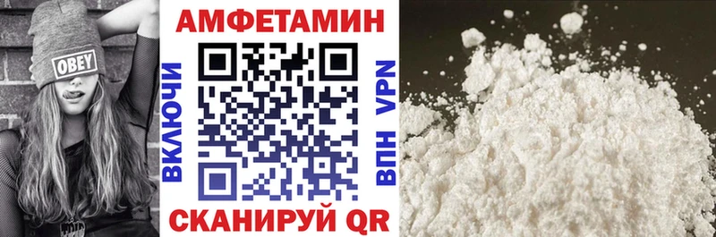 Амфетамин 97% Ноябрьск
