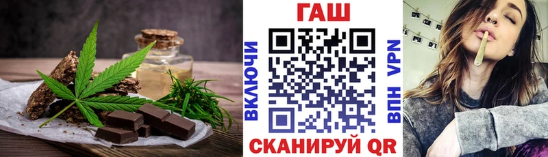 Купить где  Ноябрьск  Печенье с ТГК конопля 