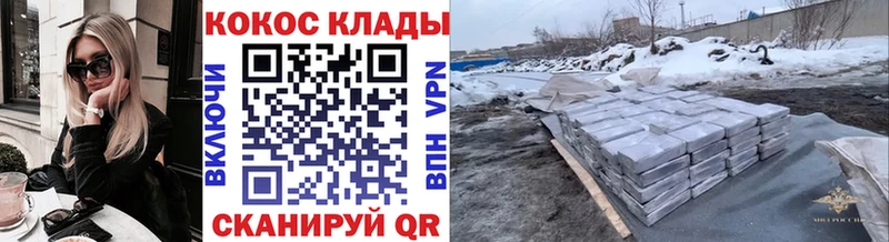Купить закладки  Ноябрьск  COCAIN FishScale 