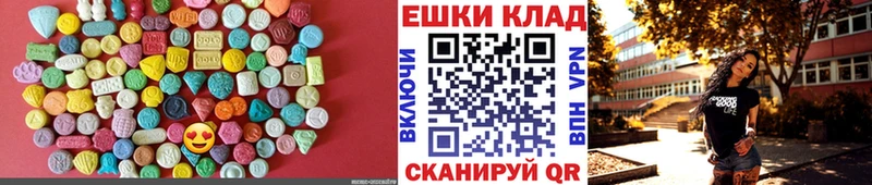 Купить Ноябрьск Экстази Philipp Plein