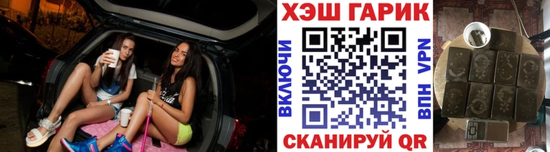 Гашиш Изолятор Купить Ноябрьск