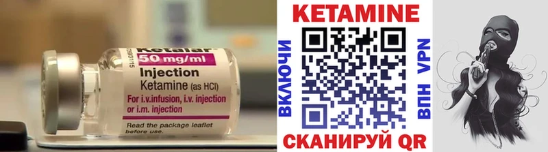 Купить где  Ноябрьск  Кетамин ketamine 