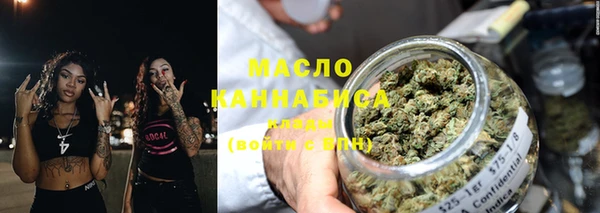 мескалин Ельня