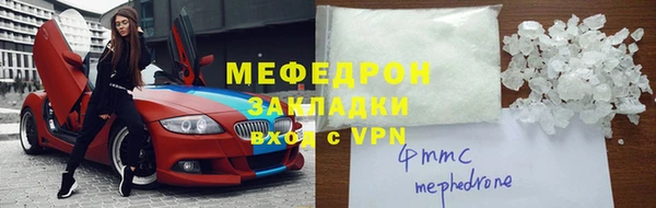 mdpv Елабуга