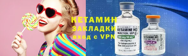 мескалин Ельня