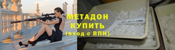 дмт Елизово