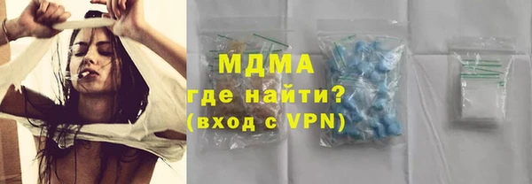 мескалин Ельня