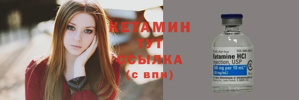 мескалин Ельня