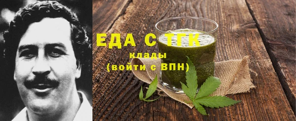 mdpv Елабуга