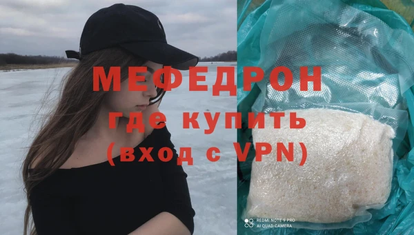 мескалин Ельня