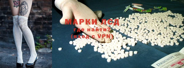 мескалин Ельня