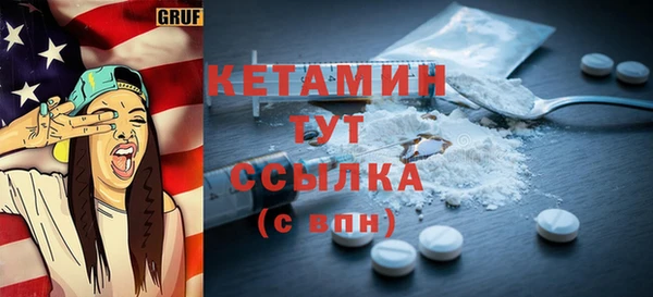 мескалин Ельня