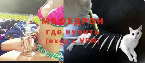 мескалин Ельня