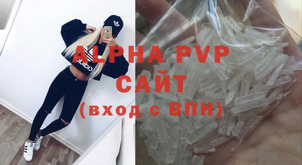 mdpv Елабуга