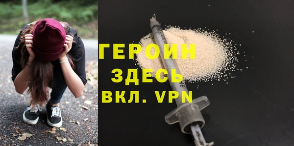 мескалин Ельня