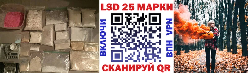 LSD-25 экстази ecstasy Ноябрьск