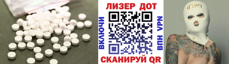Купить где  Ноябрьск  ЛСД экстази кислота 