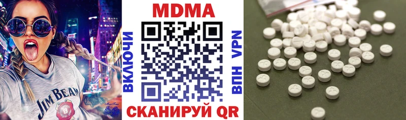 Купить  Ноябрьск  МДМА кристаллы 