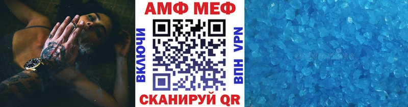 Первитин винт  Купить  Ноябрьск 