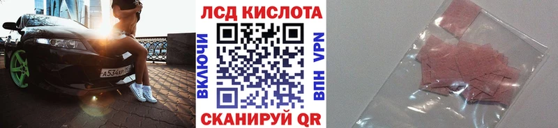 Купить закладки  Ноябрьск  Наркотические марки 1,5мг 
