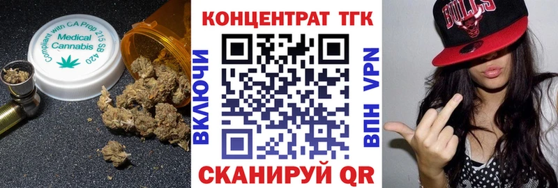 Купить  Ноябрьск  ТГК гашишное масло 